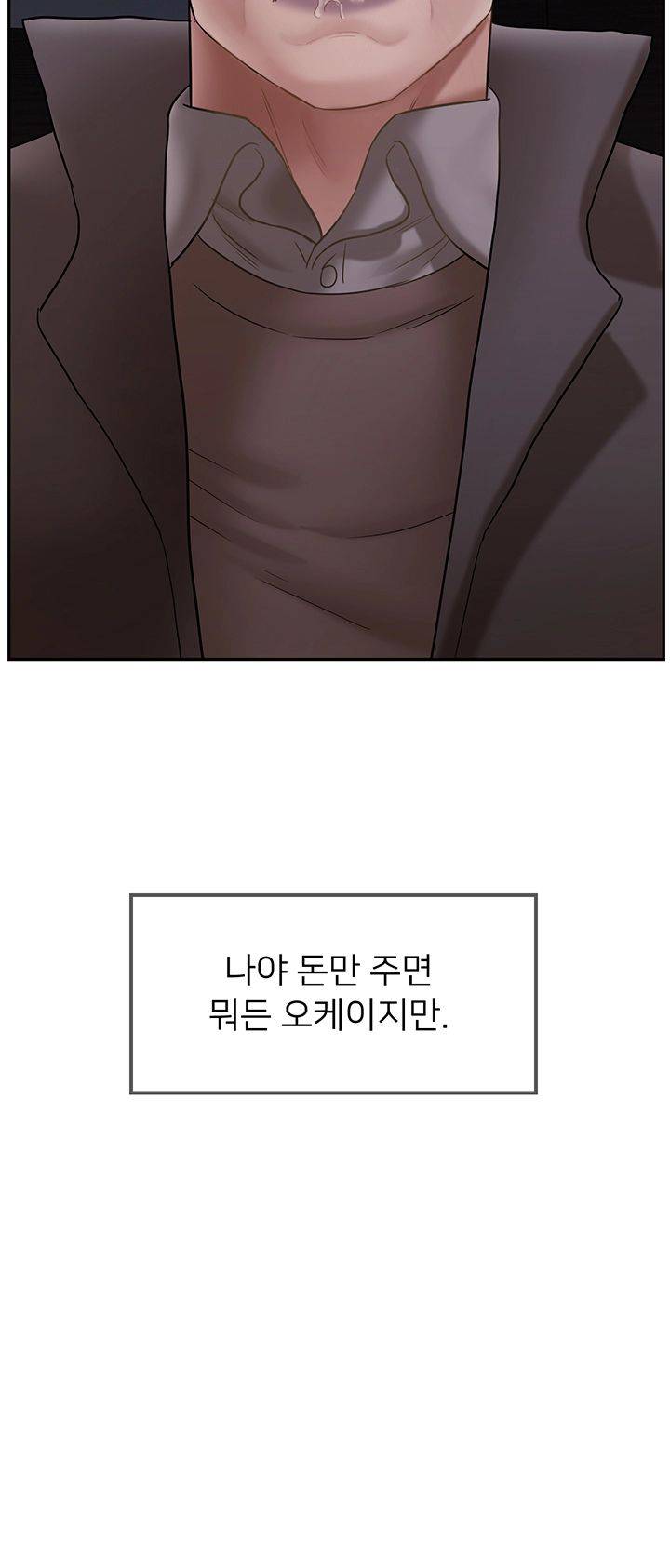 A Physical Class Raw - Chapter 44 Page 62