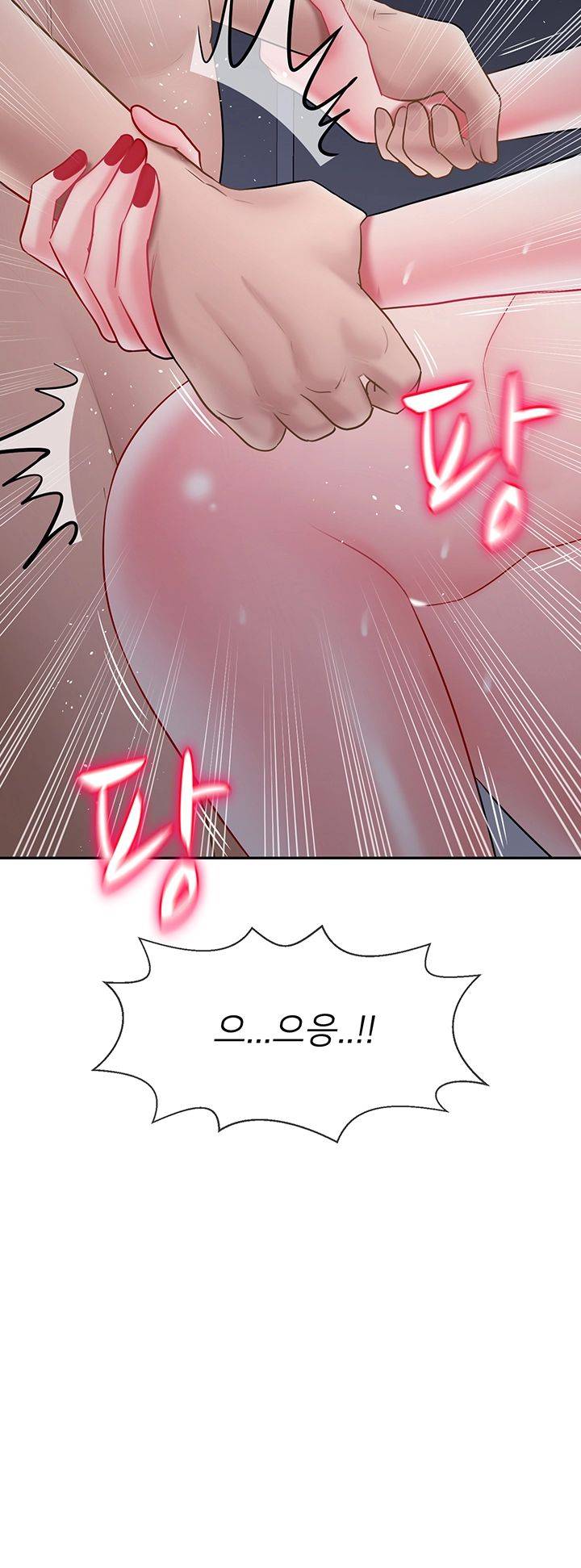 A Physical Class Raw - Chapter 44 Page 64