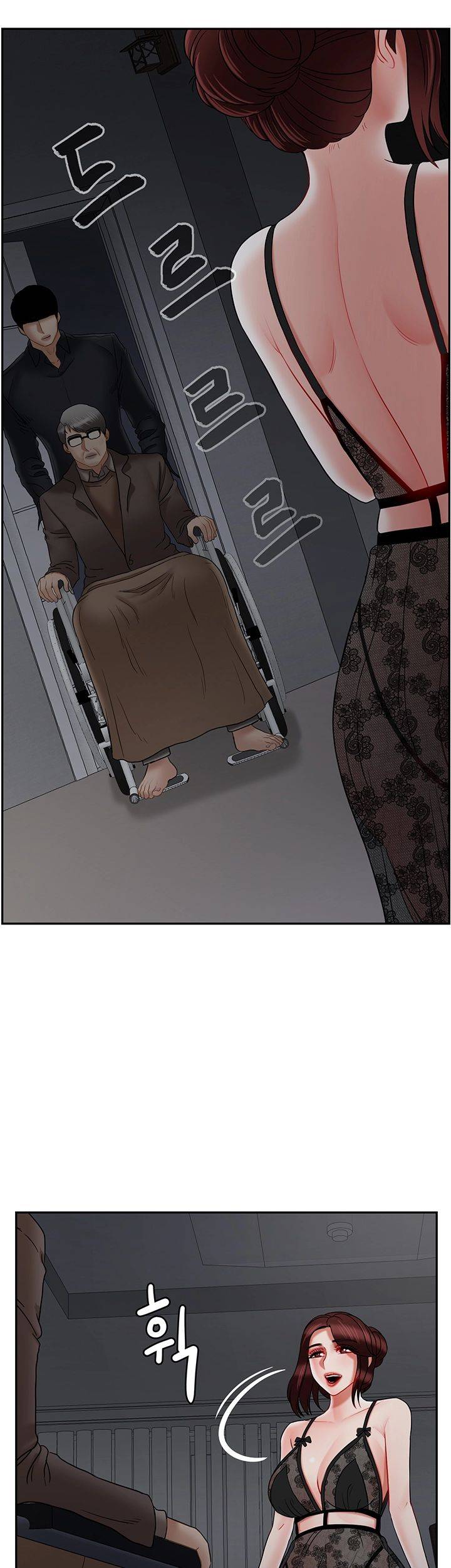 A Physical Class Raw - Chapter 44 Page 7