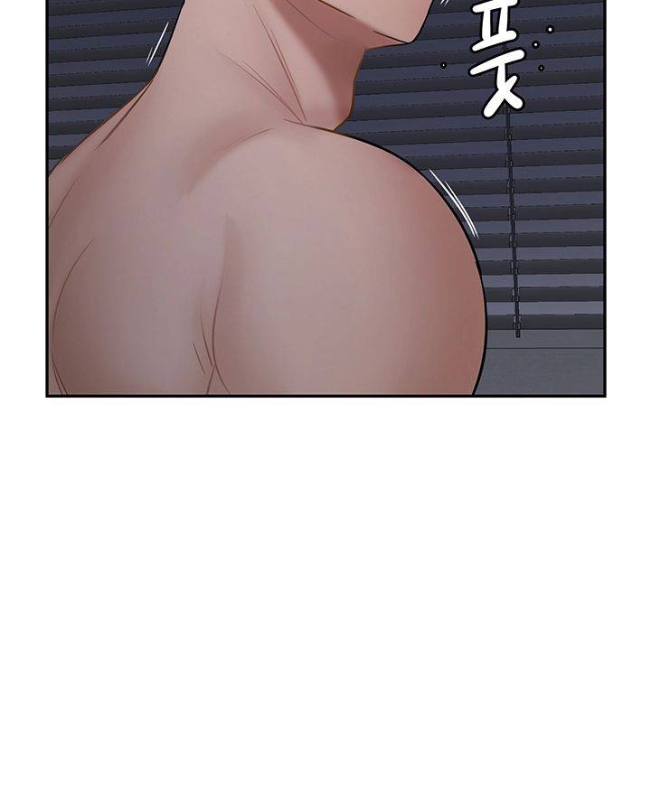 A Physical Class Raw - Chapter 44 Page 70
