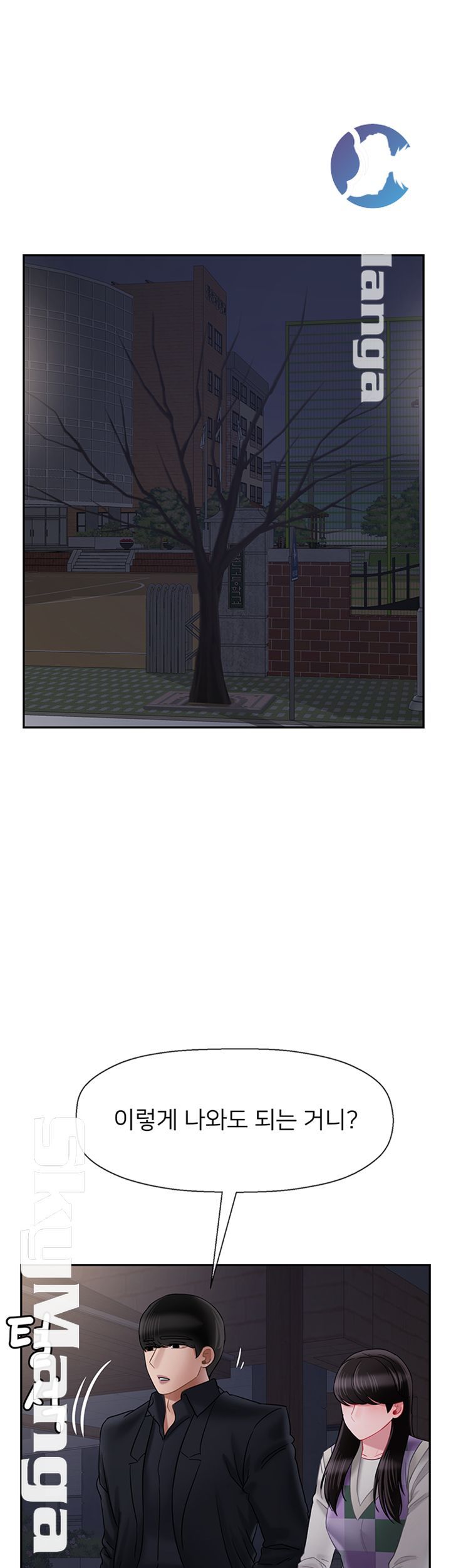 A Physical Class Raw - Chapter 45 Page 23