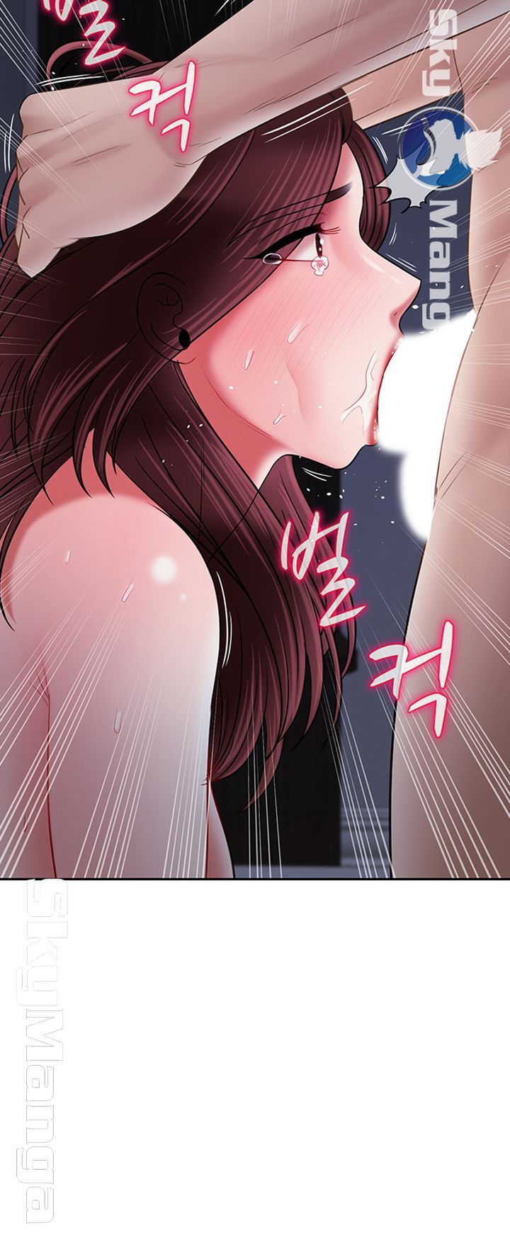 A Physical Class Raw - Chapter 45 Page 3