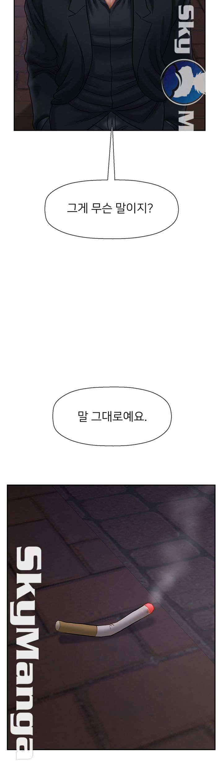 A Physical Class Raw - Chapter 45 Page 31