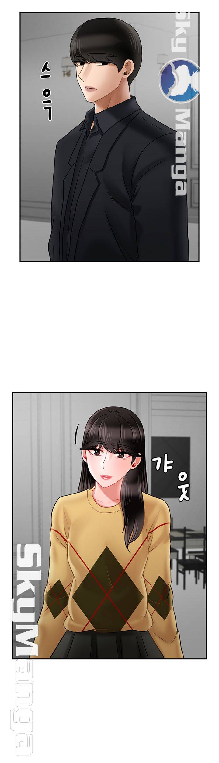 A Physical Class Raw - Chapter 45 Page 44