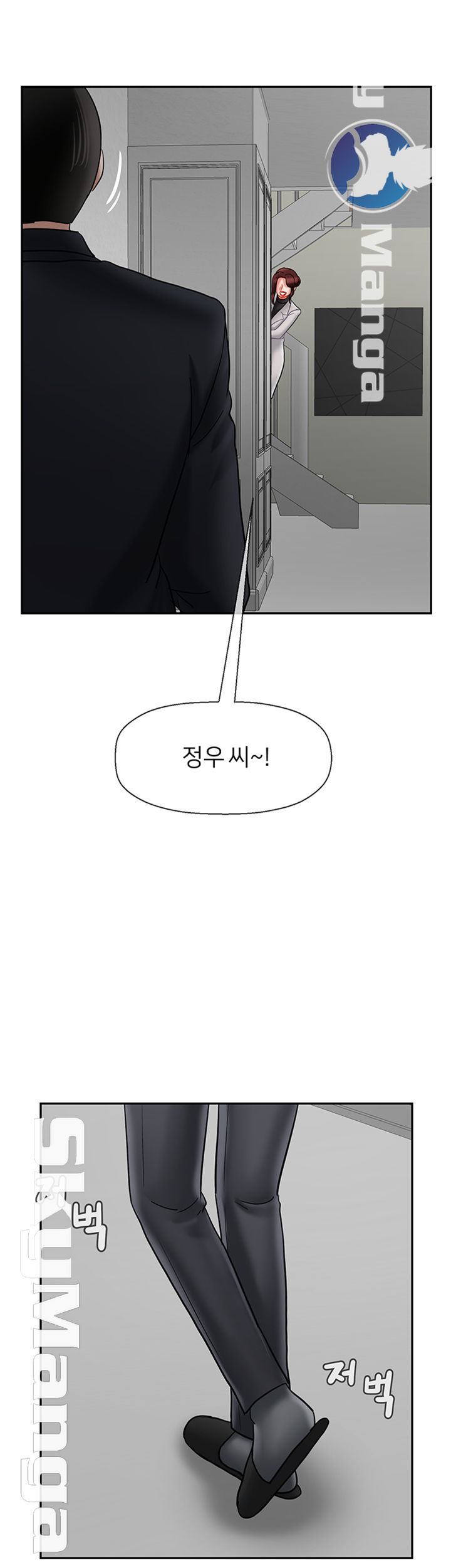 A Physical Class Raw - Chapter 45 Page 45