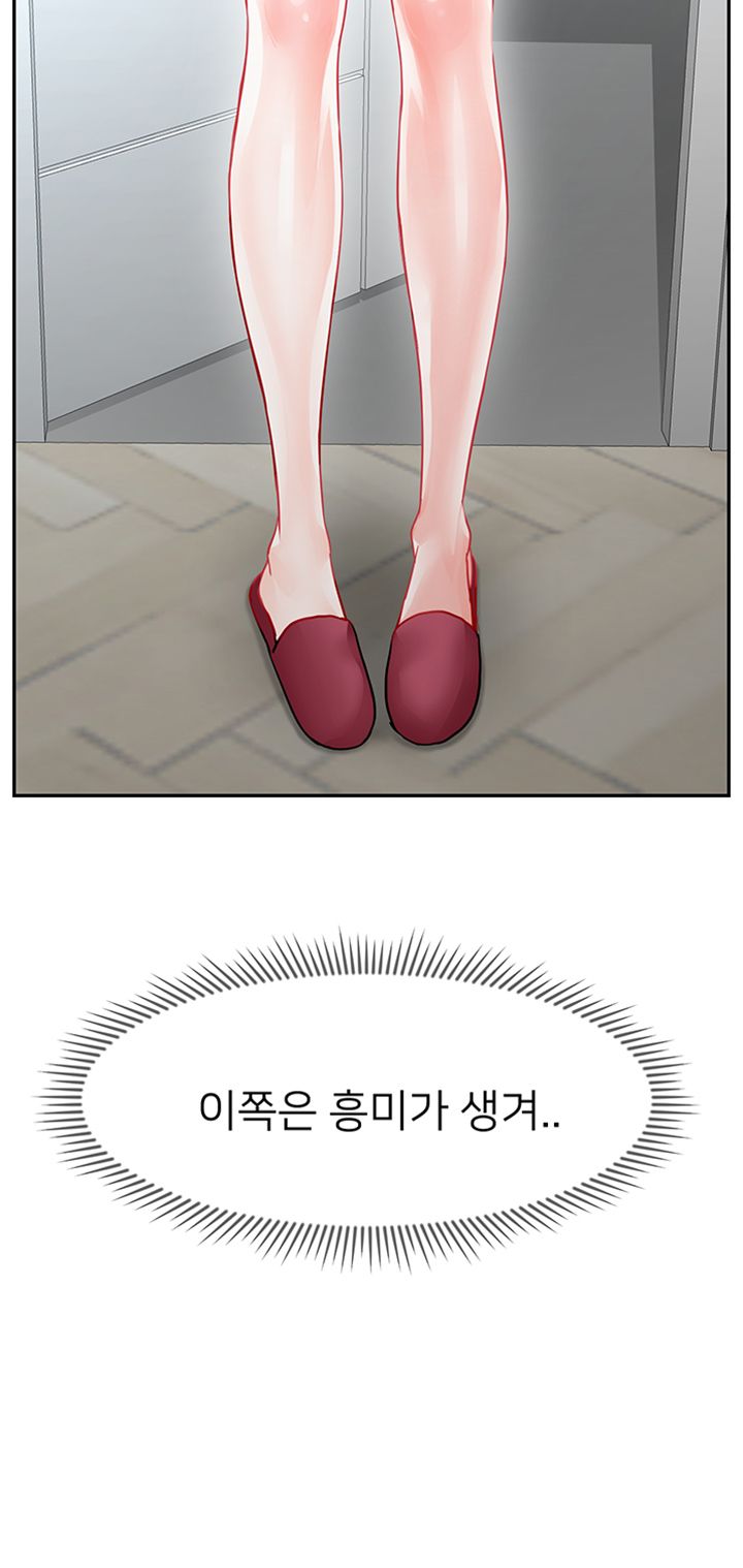 A Physical Class Raw - Chapter 46 Page 23