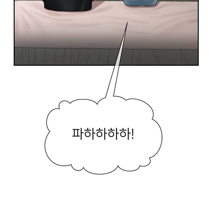 A Physical Class Raw - Chapter 46 Page 27