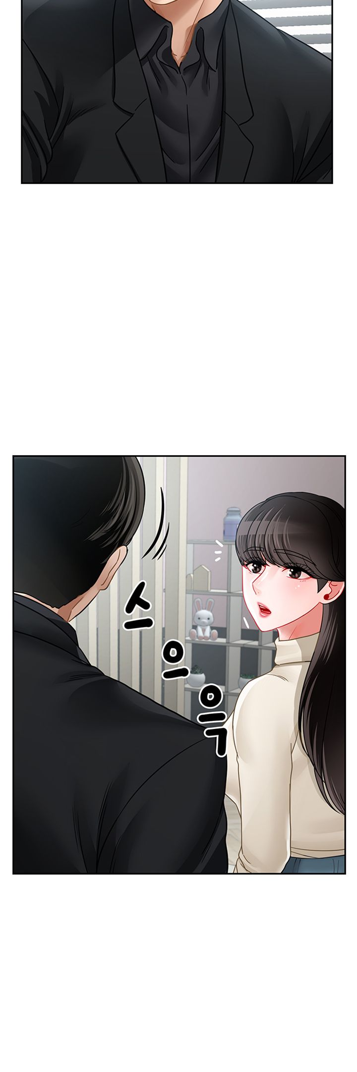 A Physical Class Raw - Chapter 46 Page 31