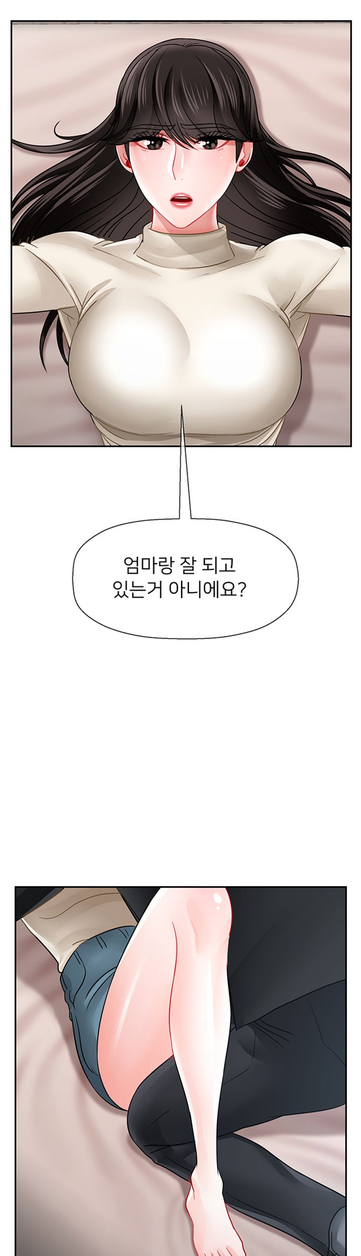 A Physical Class Raw - Chapter 46 Page 38