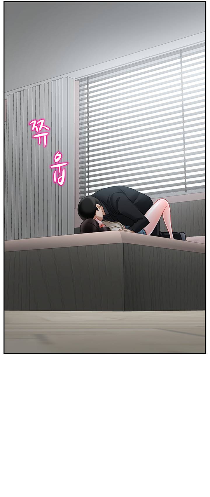 A Physical Class Raw - Chapter 46 Page 49