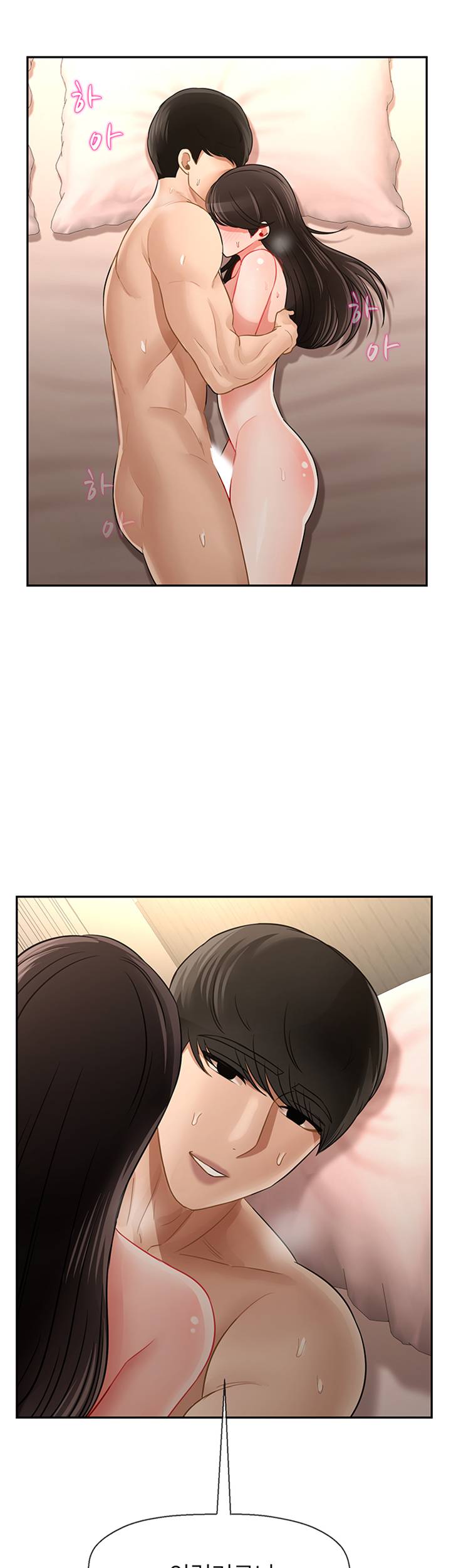 A Physical Class Raw - Chapter 46 Page 54