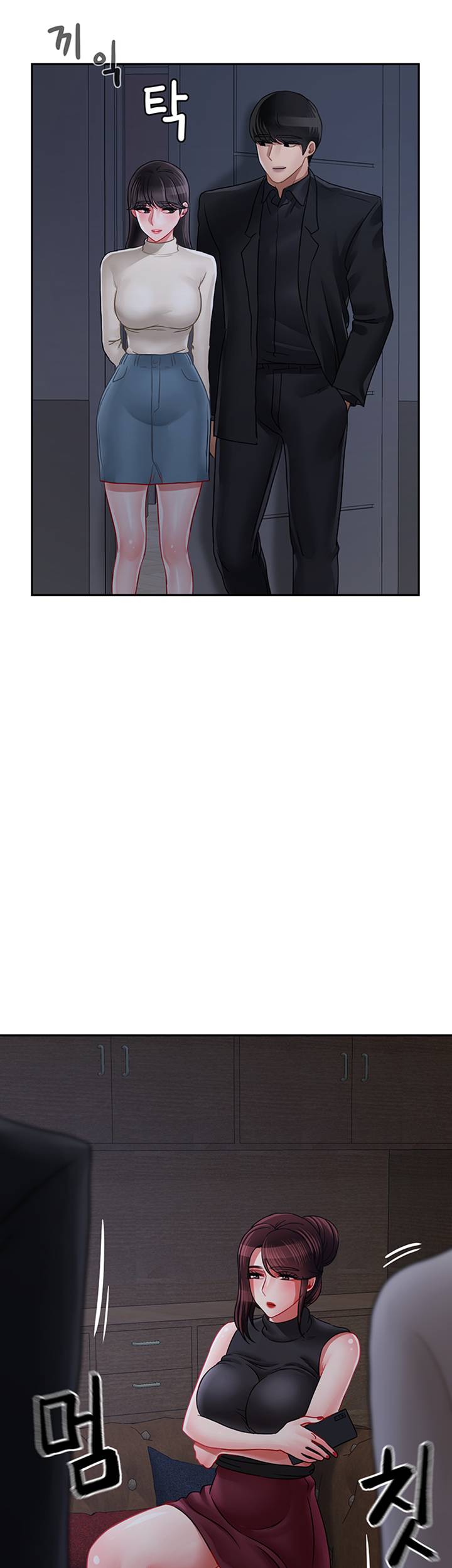 A Physical Class Raw - Chapter 46 Page 56