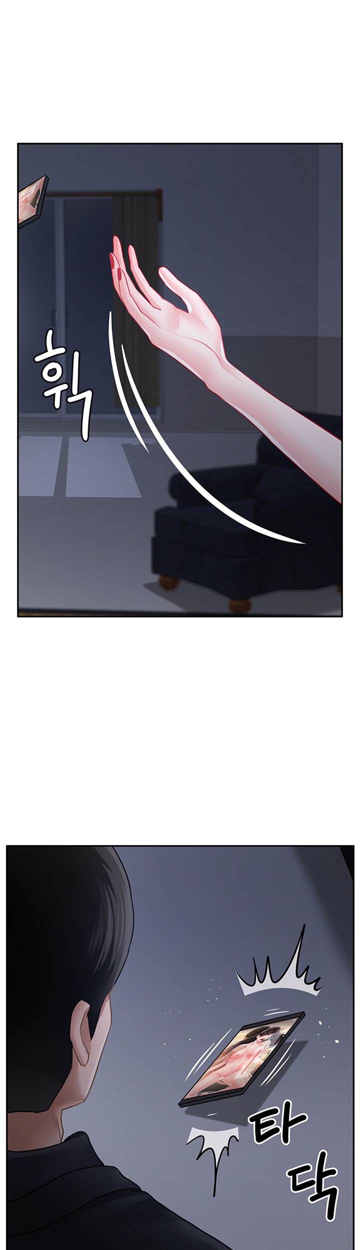 A Physical Class Raw - Chapter 46 Page 59