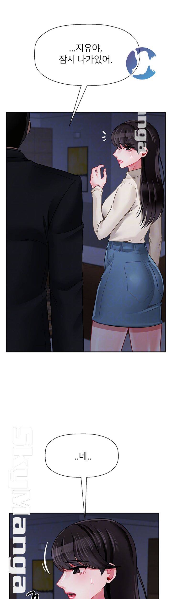 A Physical Class Raw - Chapter 47 Page 12