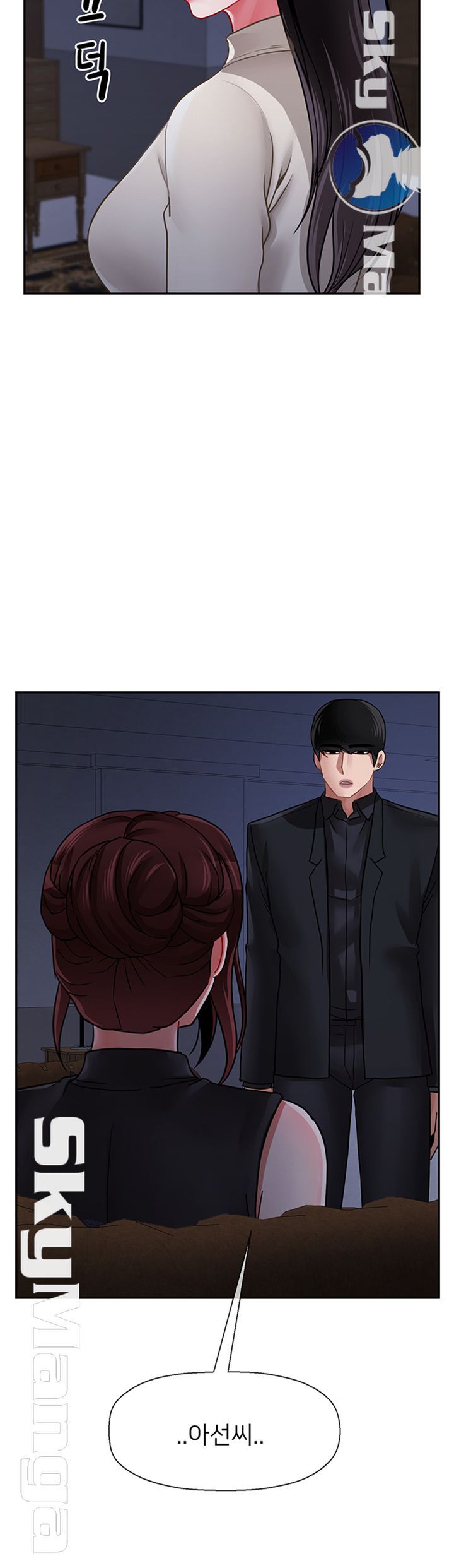 A Physical Class Raw - Chapter 47 Page 13