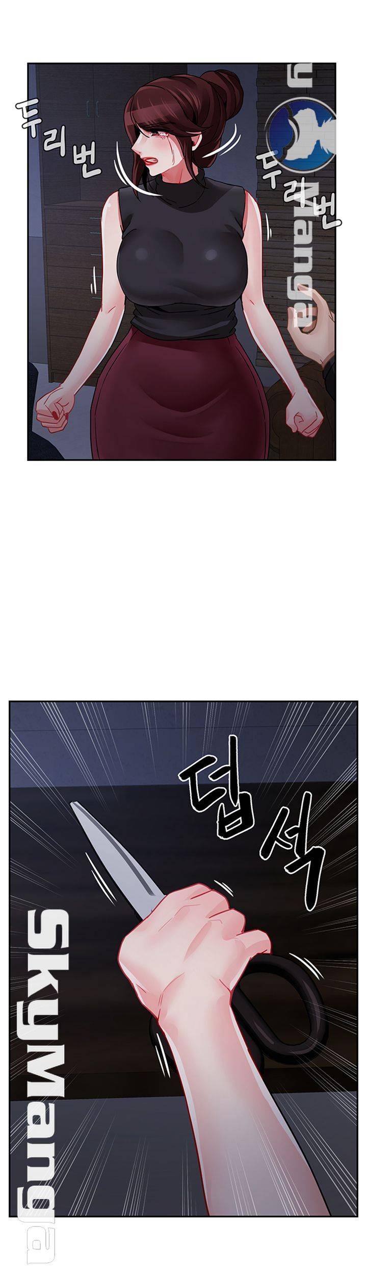 A Physical Class Raw - Chapter 47 Page 21