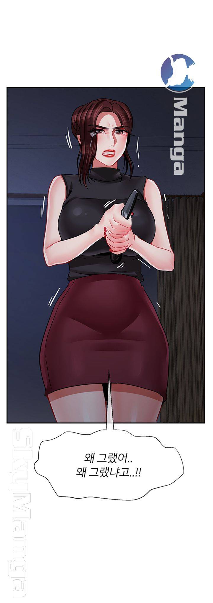 A Physical Class Raw - Chapter 47 Page 22