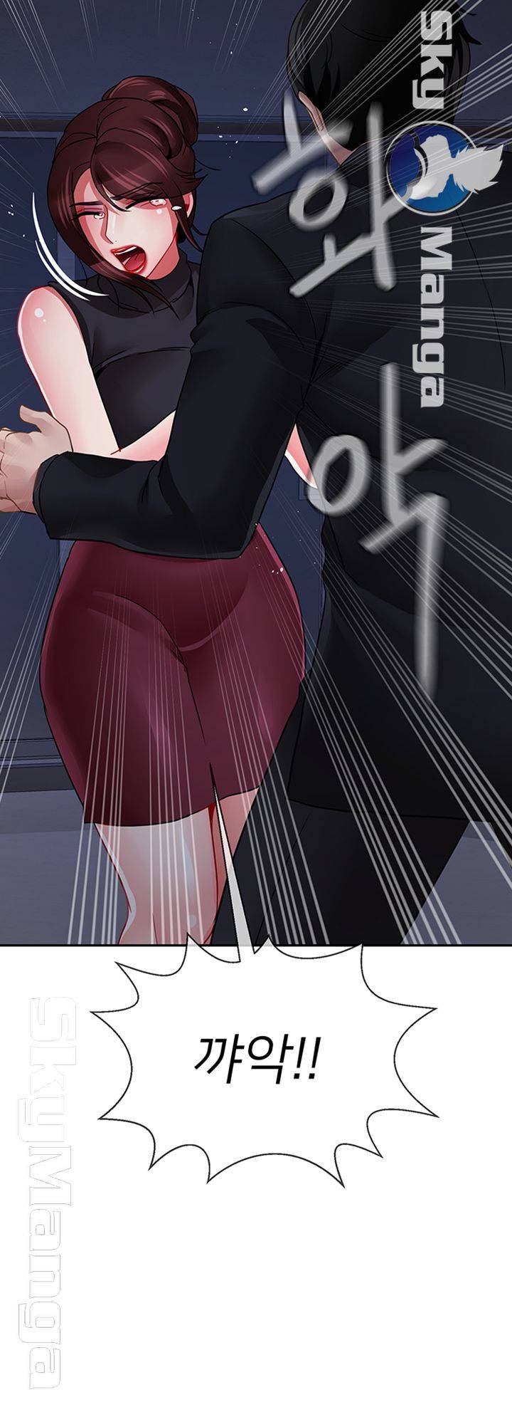 A Physical Class Raw - Chapter 47 Page 27