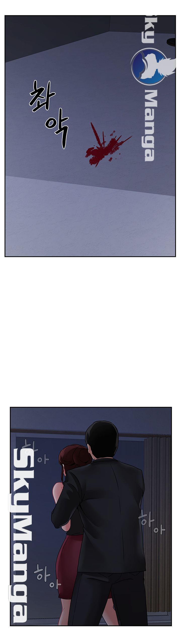 A Physical Class Raw - Chapter 47 Page 28