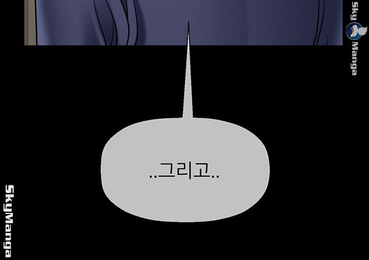 A Physical Class Raw - Chapter 47 Page 3