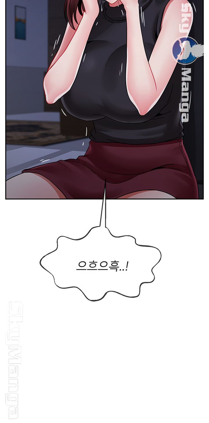 A Physical Class Raw - Chapter 47 Page 34