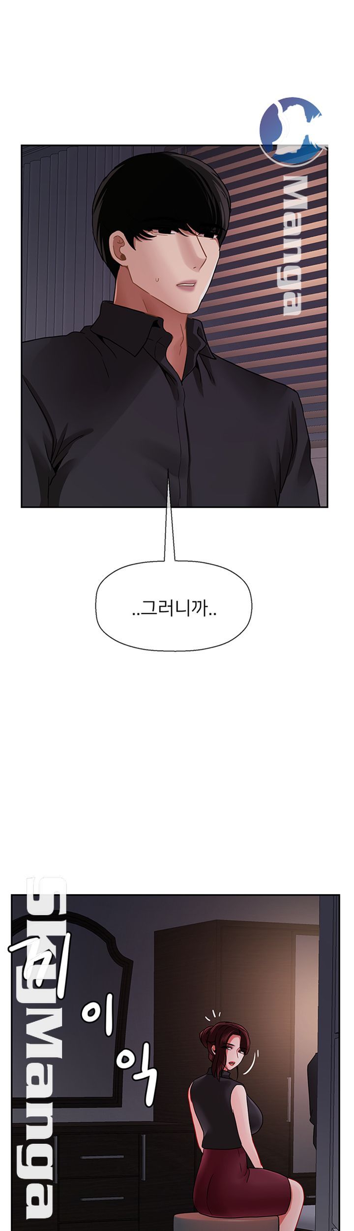 A Physical Class Raw - Chapter 47 Page 40