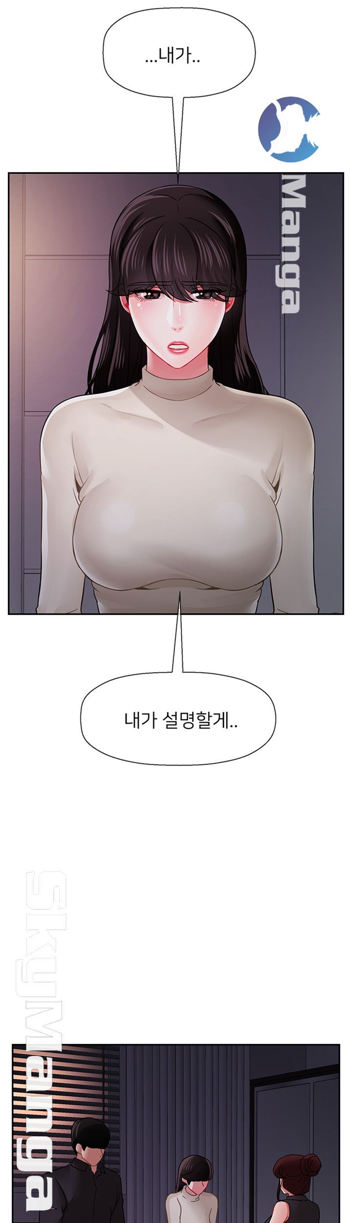 A Physical Class Raw - Chapter 47 Page 42