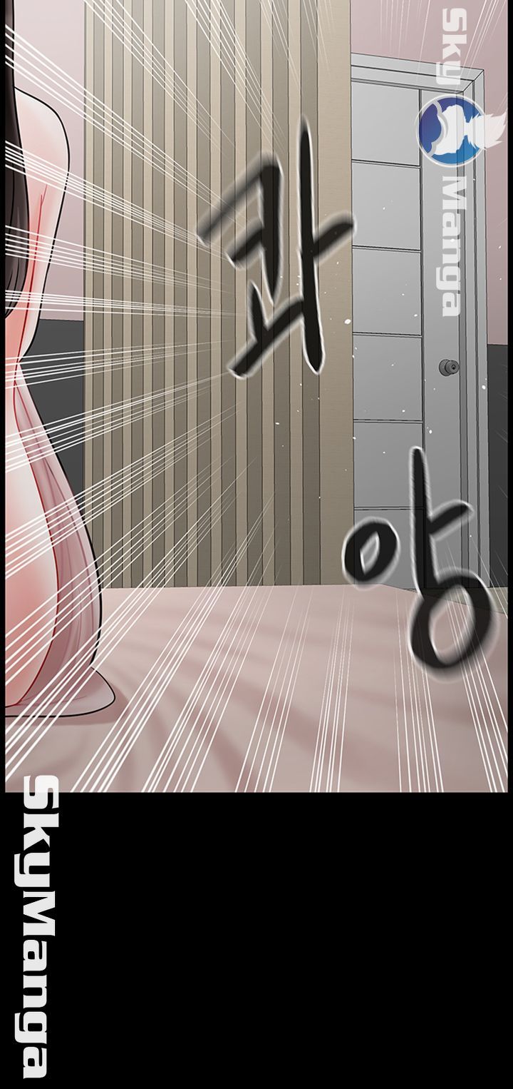 A Physical Class Raw - Chapter 47 Page 5