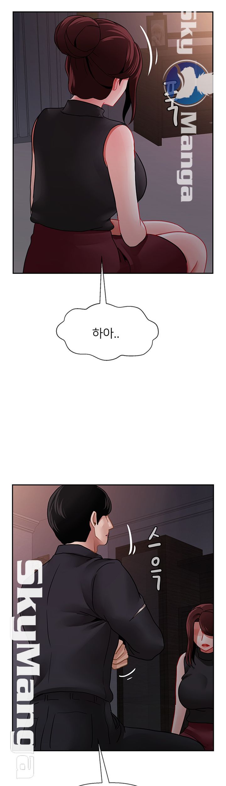 A Physical Class Raw - Chapter 47 Page 51