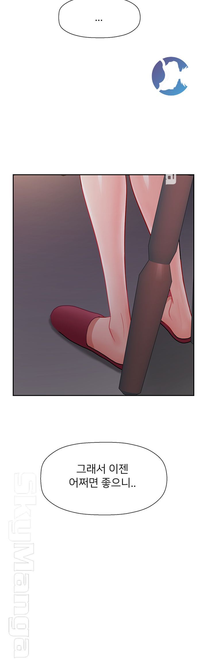 A Physical Class Raw - Chapter 47 Page 52