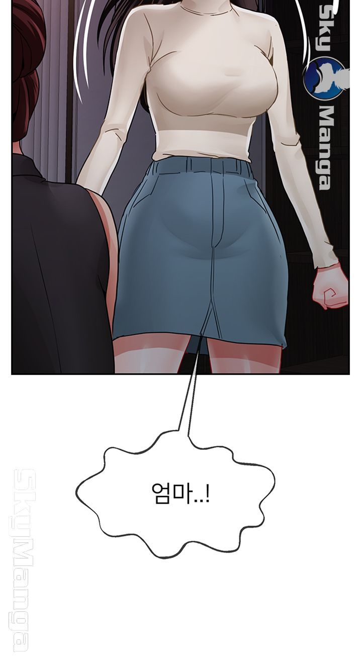 A Physical Class Raw - Chapter 47 Page 54