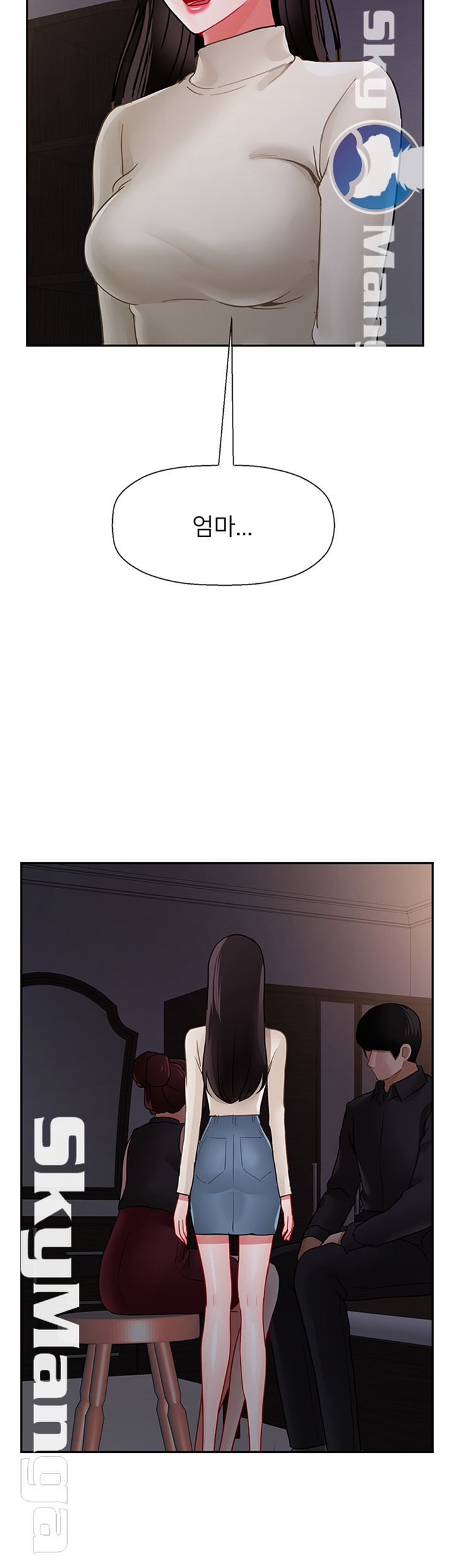 A Physical Class Raw - Chapter 47 Page 56