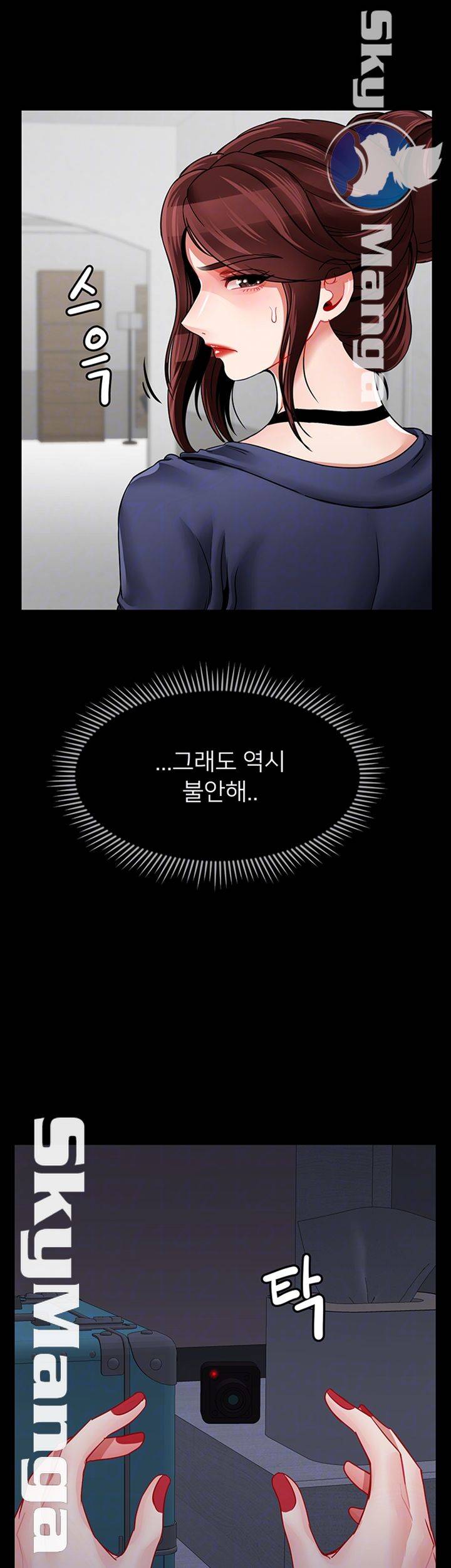 A Physical Class Raw - Chapter 47 Page 6