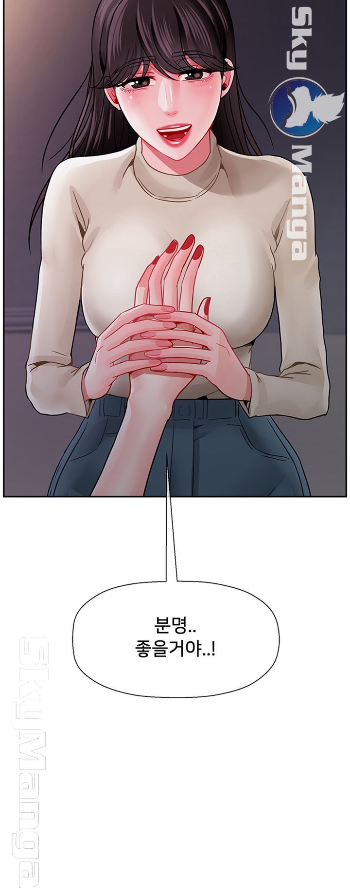 A Physical Class Raw - Chapter 47 Page 60