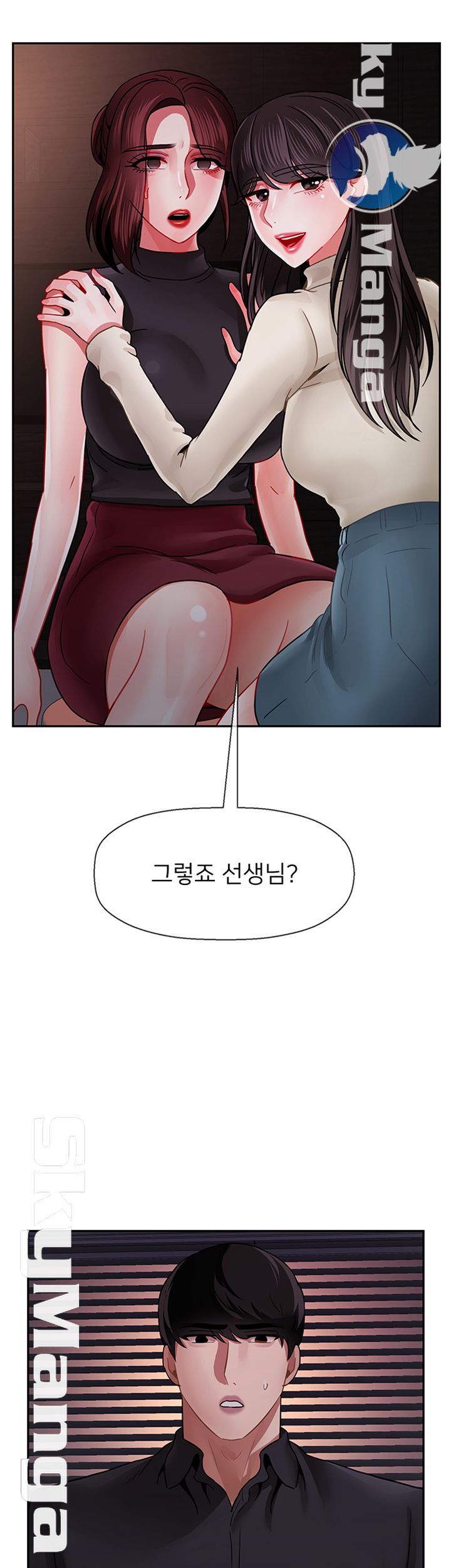 A Physical Class Raw - Chapter 47 Page 63