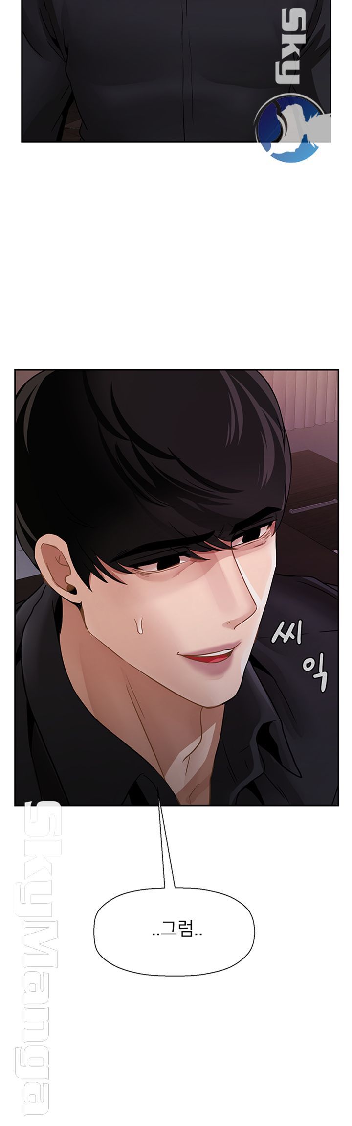 A Physical Class Raw - Chapter 47 Page 64