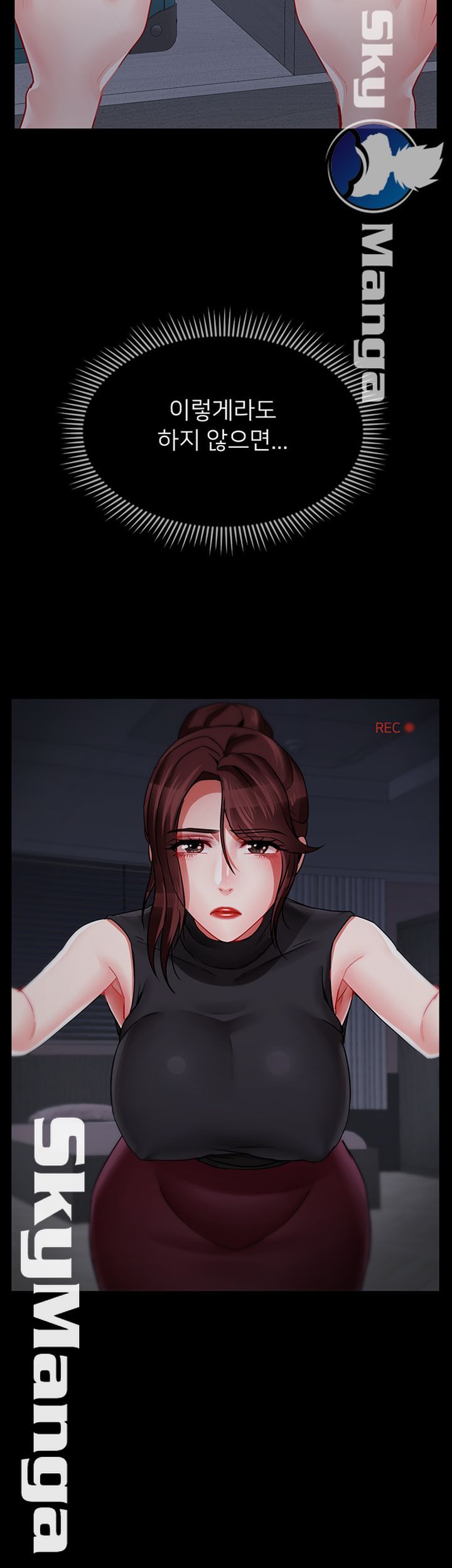 A Physical Class Raw - Chapter 47 Page 7