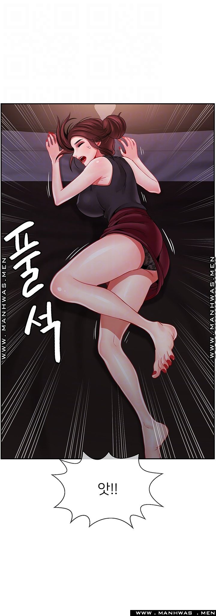 A Physical Class Raw - Chapter 48 Page 12