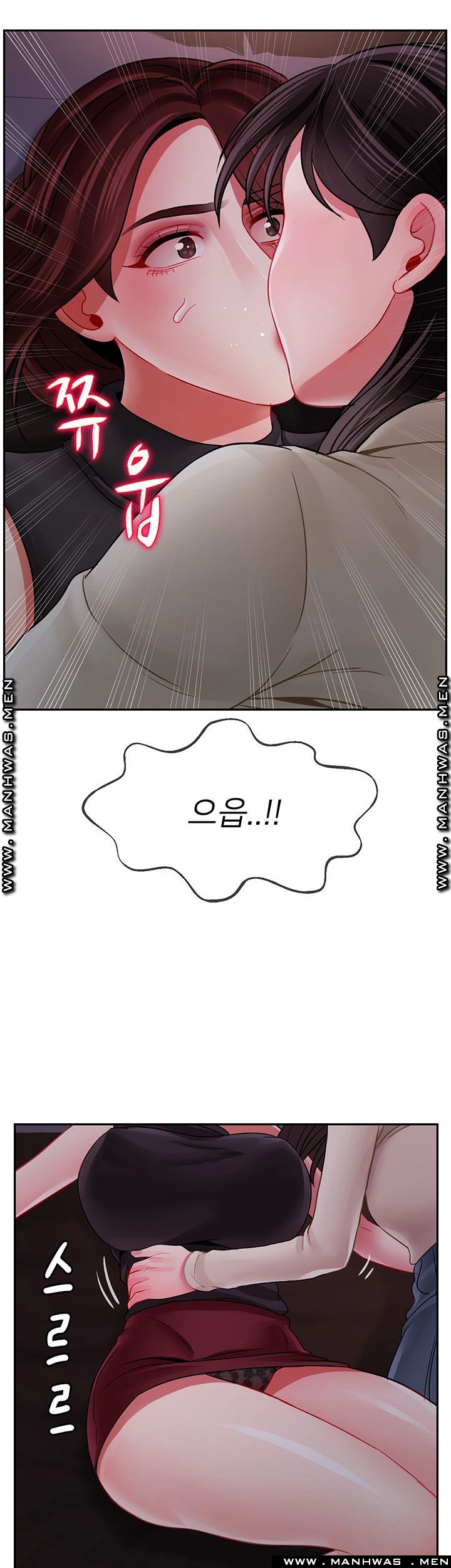 A Physical Class Raw - Chapter 48 Page 15