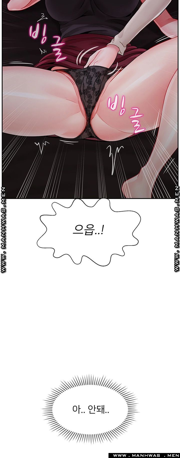 A Physical Class Raw - Chapter 48 Page 18