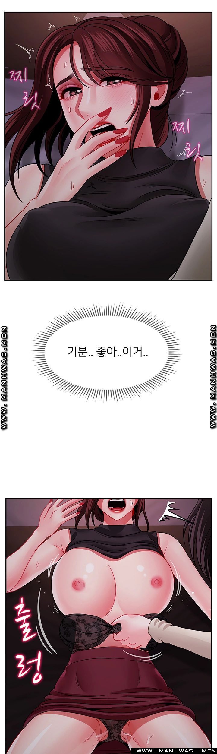 A Physical Class Raw - Chapter 48 Page 19