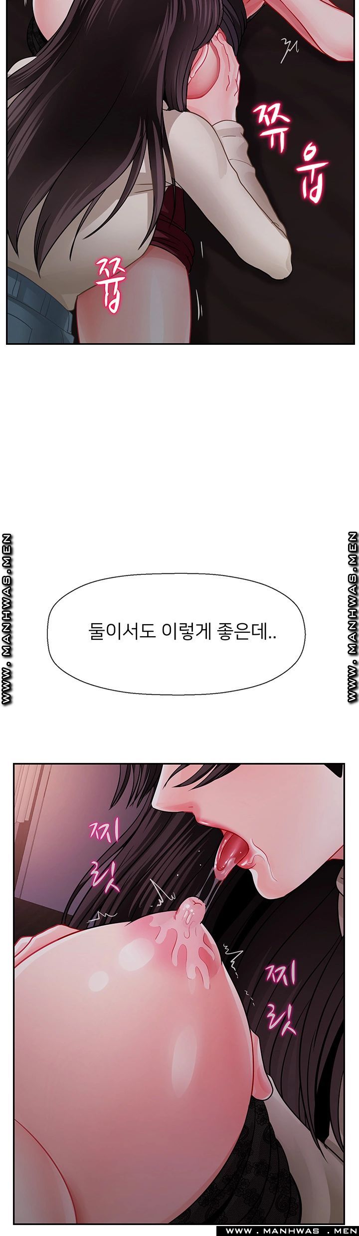 A Physical Class Raw - Chapter 48 Page 22