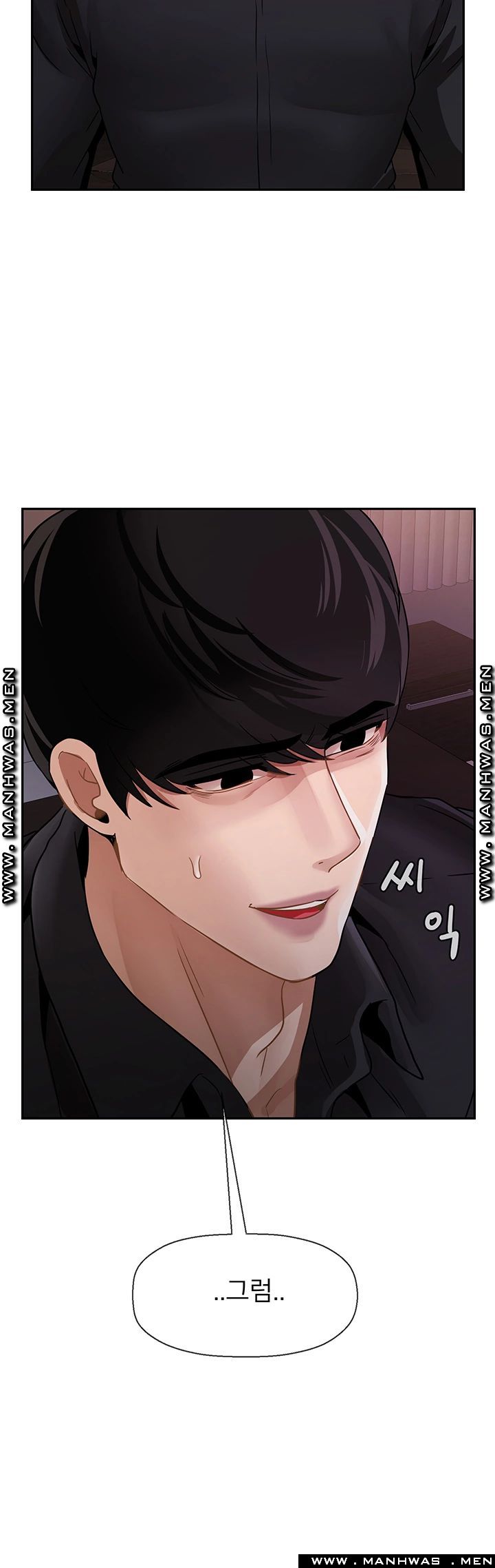 A Physical Class Raw - Chapter 48 Page 3