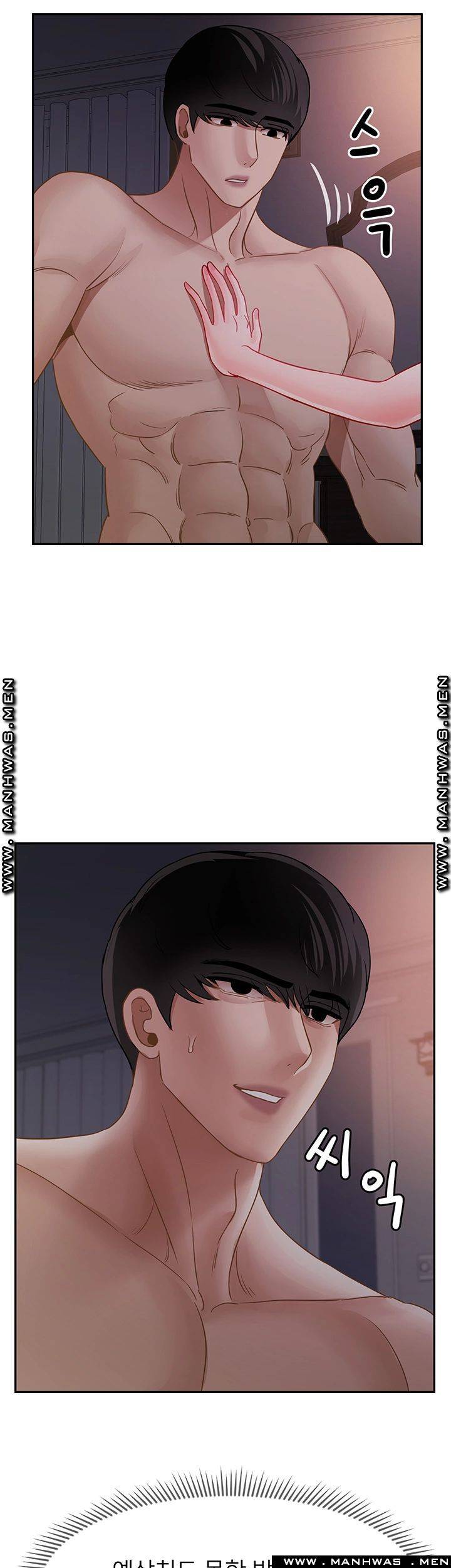 A Physical Class Raw - Chapter 48 Page 35