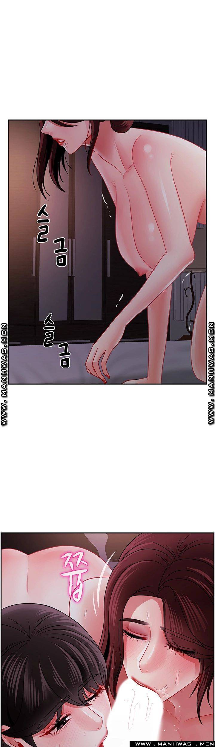 A Physical Class Raw - Chapter 48 Page 51