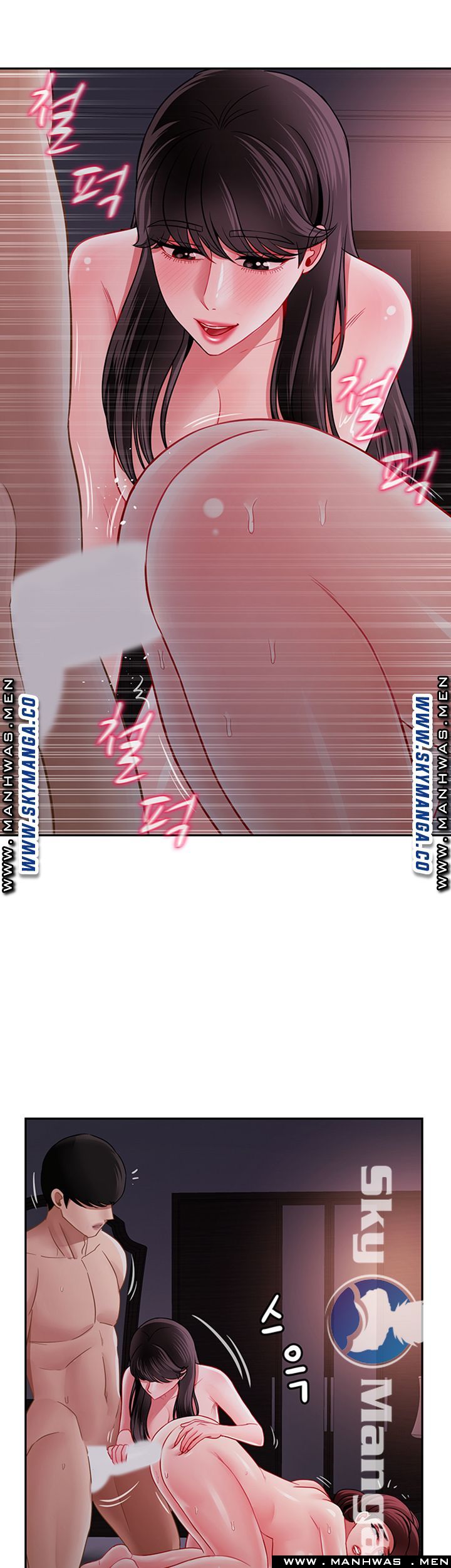 A Physical Class Raw - Chapter 49 Page 11