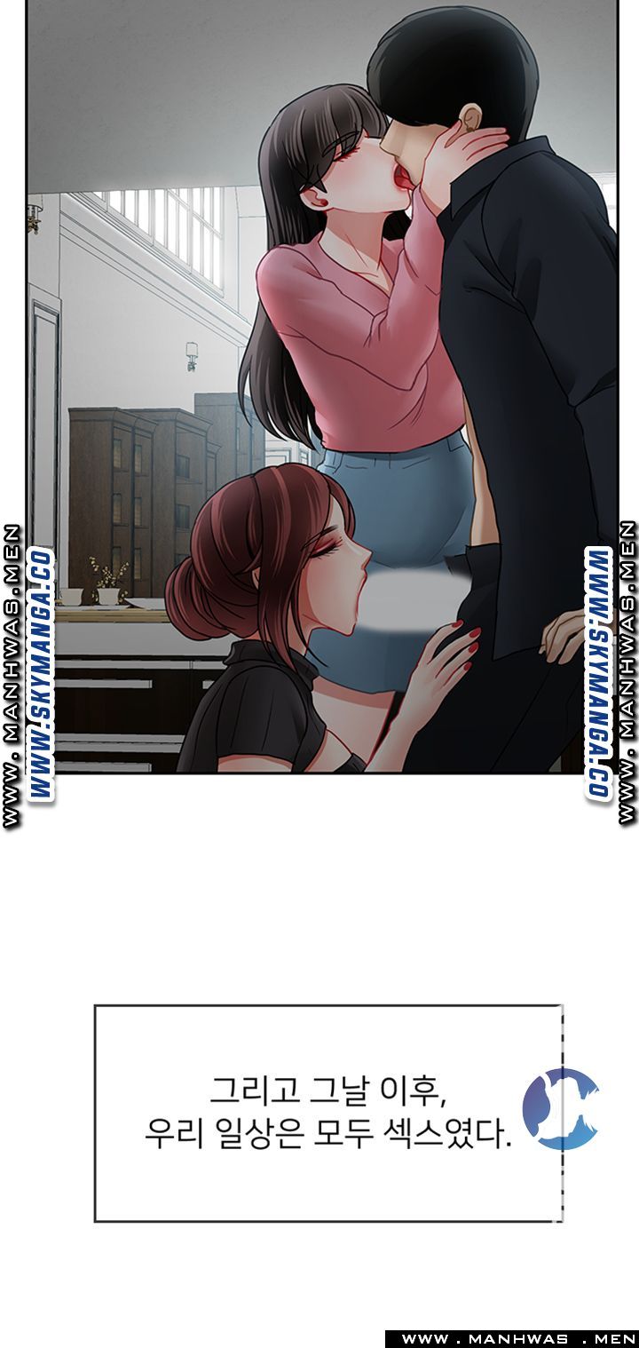 A Physical Class Raw - Chapter 49 Page 35