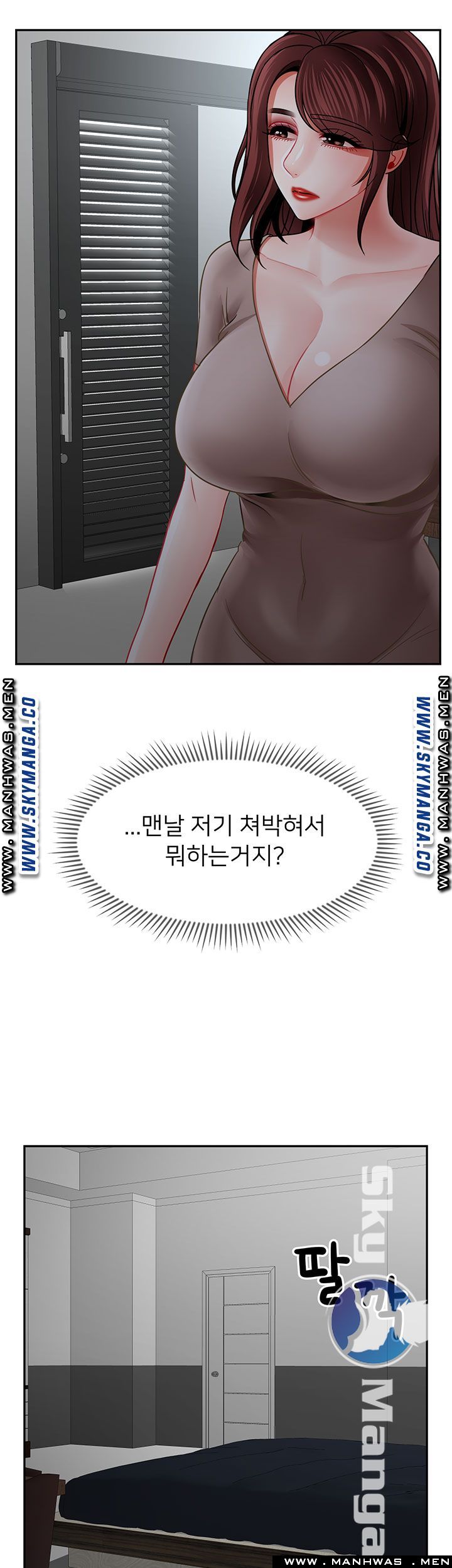 A Physical Class Raw - Chapter 49 Page 44