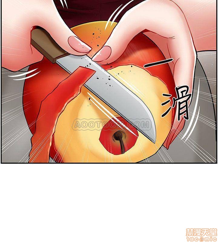 A Physical Class Raw - Chapter 5 Page 18