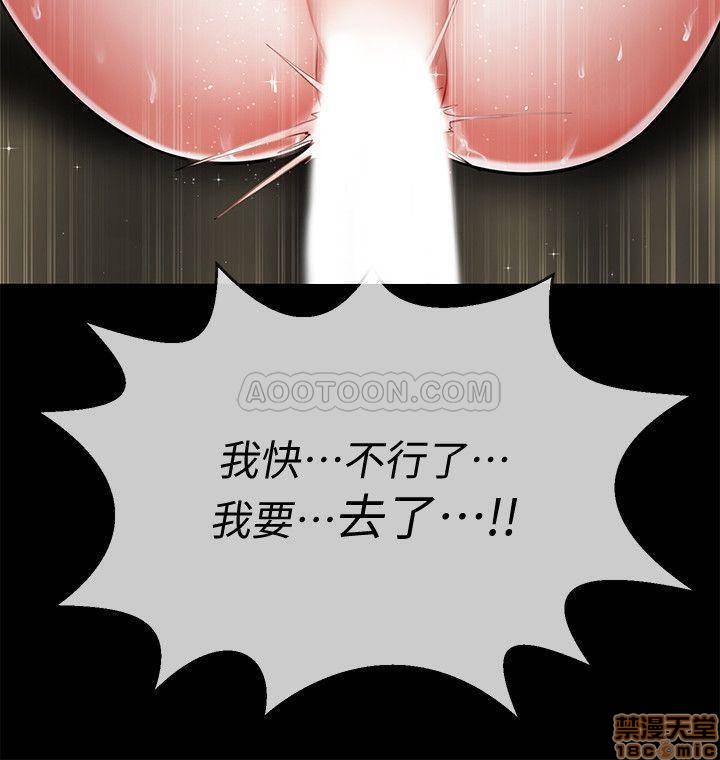 A Physical Class Raw - Chapter 5 Page 2